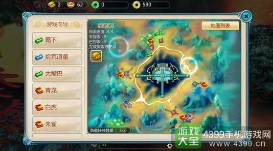 寻仙手游隐藏任务攻略大全及位置坐标详解，网友热评版