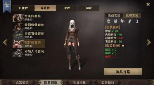 猎魂觉醒生活技能全解析：多样用途获网友热评介绍