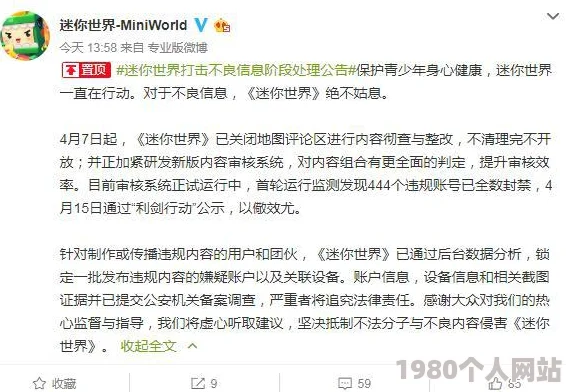 欧美区一区二据称该内容传播低俗信息已被多人举报