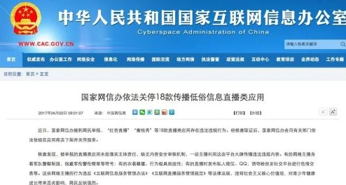 欧美区一区二据称该内容传播低俗信息已被多人举报