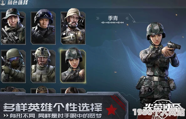 网友热议：光荣使命手游将引入3dtouch功能，专为提升游戏胜率而生！
