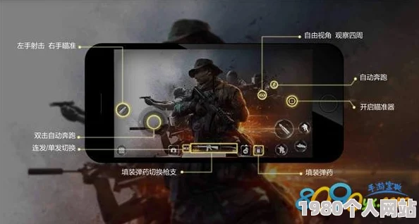 网友热议：光荣使命手游将引入3dtouch功能，专为提升游戏胜率而生！
