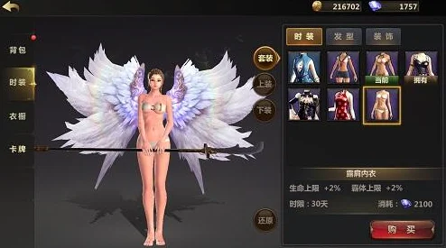 网友热议：百变造型diy，洛奇英雄传永恒特色人物养成新体验