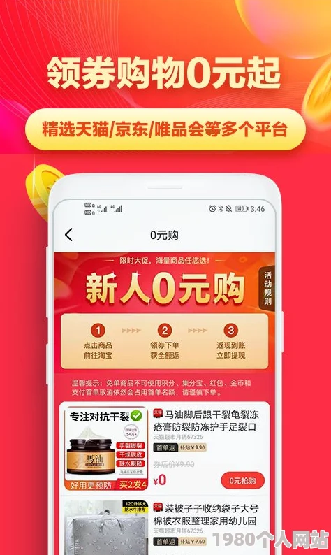 糖心volg入口平台涉嫌传播不良信息已被举报