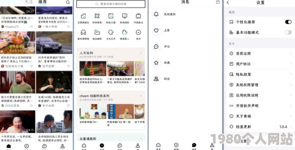白白发布j9九游会首页网友称页面简洁信息丰富