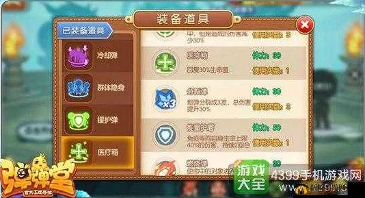 弹弹堂手游武器大讲堂：高空抛物技巧深度讲解视频，网友热评实战攻略！