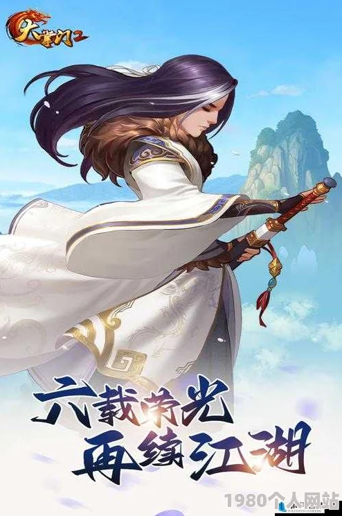 大掌门2喝酒攻略：网友热评高亲密度喝酒技巧揭秘