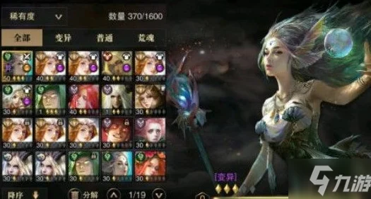 猎魂觉醒公测全解析：冲锋技能习得npc及效果一览，网友热评汇总