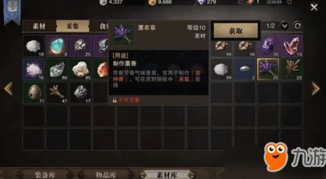 猎魂觉醒公测全解析：冲锋技能习得npc及效果一览，网友热评汇总