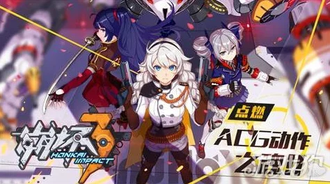网友热议：崩坏3无限33层新宠儿，火神队血次炎阵容暴力速通无解！