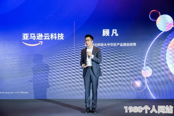 赵凡探索未知领域勇于挑战不断突破自我追求卓越