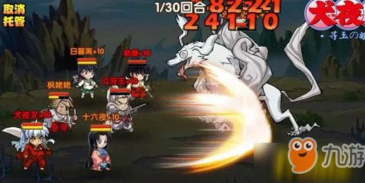网友热议：犬夜叉寻玉之旅微氪党橙将开荒队搭配详解攻略