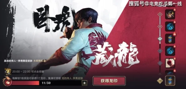 rwby手游预约地址大全及激活码获取攻略，网友热议怎么拿！