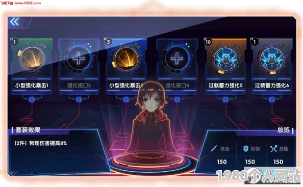 rwby手游预约地址大全及激活码获取攻略，网友热议怎么拿！