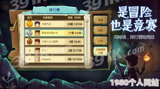 rwby手游预约地址大全及激活码获取攻略，网友热议怎么拿！