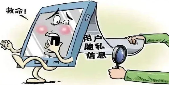 比较刺激的聊天软件不收费小心骗局谨防隐私泄露