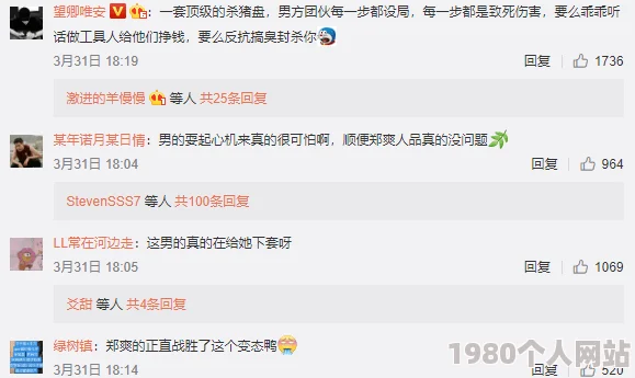 狠狠挺进女友闺蜜身体的小说内容低俗，已被举报，现已下架