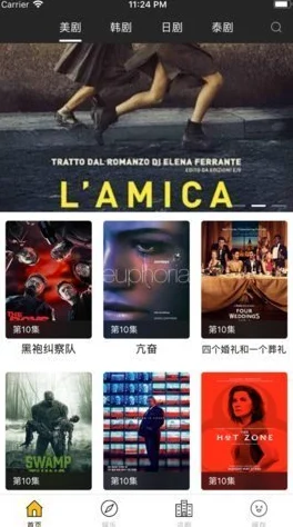 成都电影免费大全在线聚合多平台资源更新及时画质清晰部分需付费观看