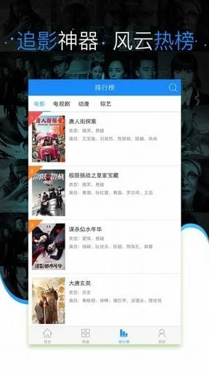男人的天堂久久香蕉国产涉嫌传播低俗信息已被举报正接受调查