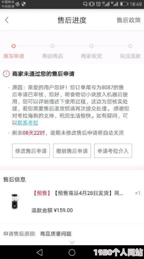 欧洲精品色部分产品存在质量问题售后流程繁琐令人失望