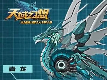 天域幻想深度解析：神将炼制系统玩法全揭秘及网友热评