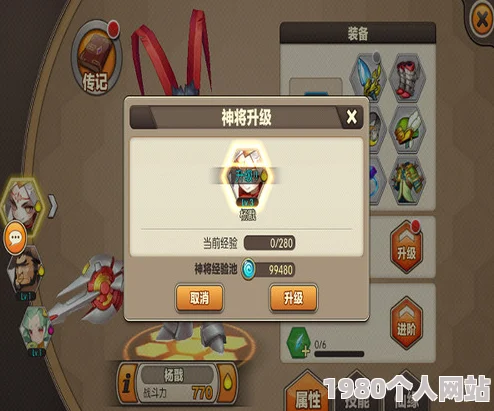 天域幻想深度解析：神将炼制系统玩法全揭秘及网友热评