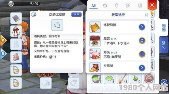 网友热议：仙境传说ro手游法师加点思路深度解析与点评