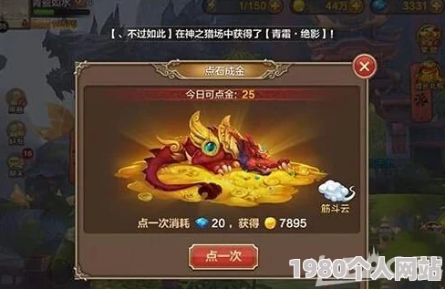 全民斗战神宗派膜拜大神玩法深度剖析，网友热议实战攻略！