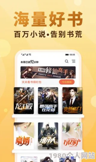 鲜柠小说探索轻阅读新模式打造免费优质阅读体验
