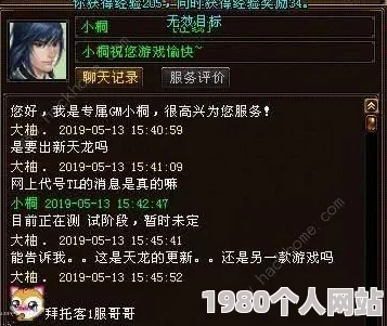 网友热议：代号r公测时间全面解析，究竟何时震撼上线？
