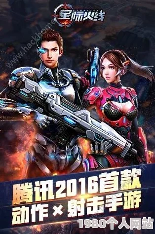 网友热议：代号r公测时间全面解析，究竟何时震撼上线？
