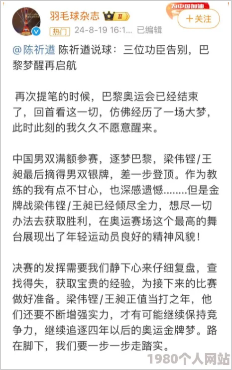 林阳苏颜最新章节顶点网友力荐更新太慢不够看