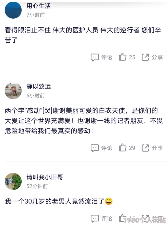 林阳苏颜最新章节顶点网友力荐更新太慢不够看