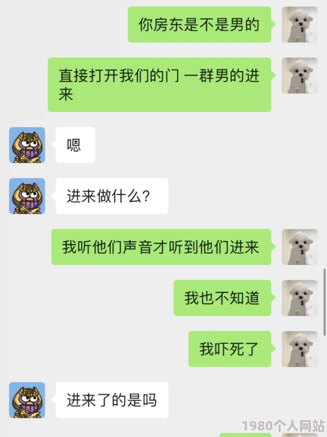 房东嗯啊好猛h小雪小柔听说小区邻居经常听到奇怪的声音半夜还亮着灯