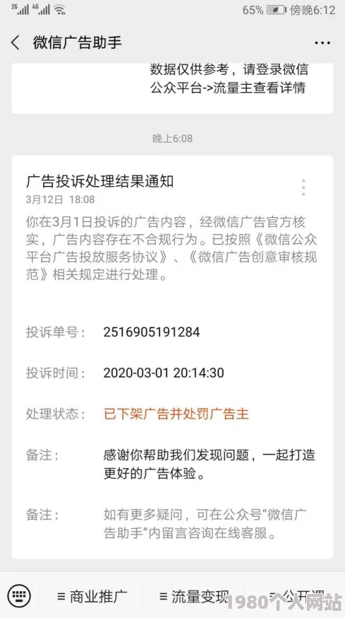 甜梦文库啊好深粗大np据网友举报存在低俗内容已被相关部门查处