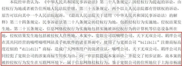 甜梦文库啊好深粗大np据网友举报存在低俗内容已被相关部门查处