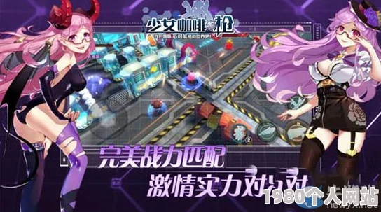 网友热议：少女咖啡枪领域8石像鬼高效通关技巧全分享