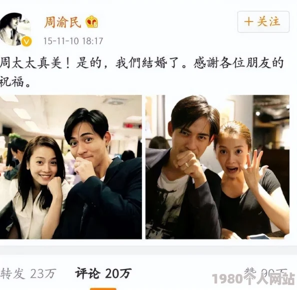 1v1甜宠h近日甜蜜互动引发热议两人甜蜜约会被拍到