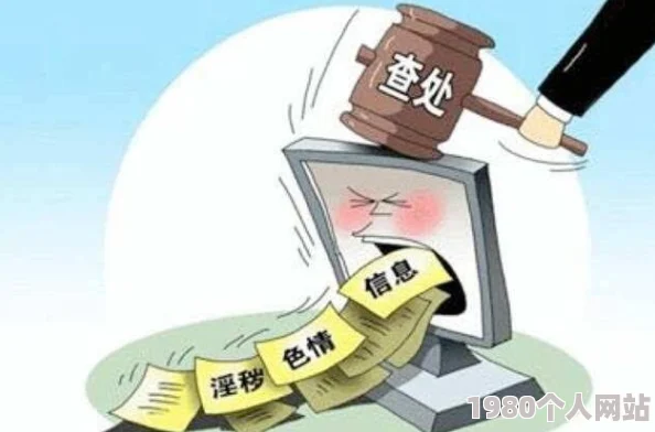 男女艹b原标题涉嫌传播淫秽色情信息已被举报