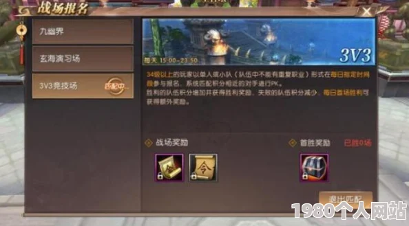 网友热议：轩辕传奇手游天命挑战开启攻略全解析
