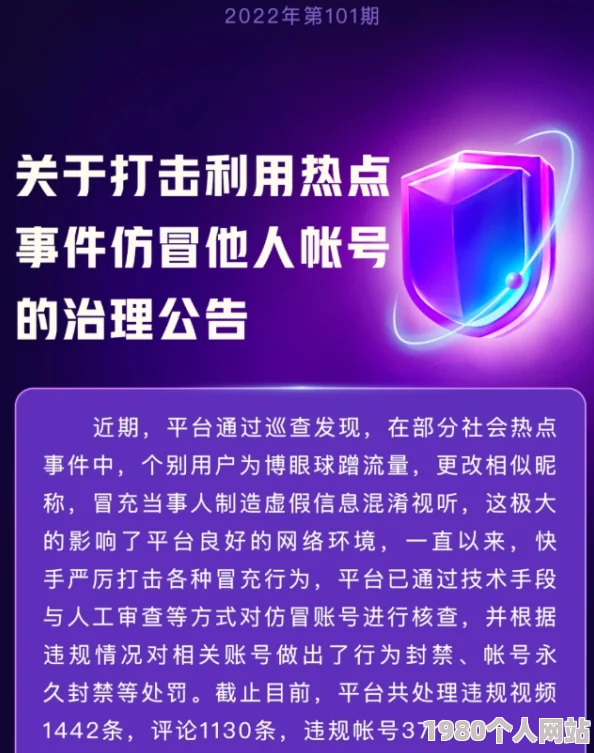 97免费线观看2018涉嫌传播非法内容已被举报至相关部门请勿传播