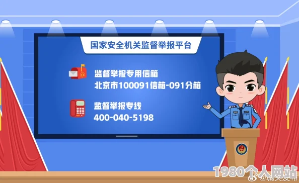 97免费线观看2018涉嫌传播非法内容已被举报至相关部门请勿传播
