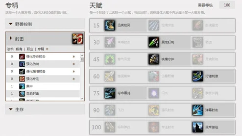 绝对音域乐队pvp比拼全攻略：玩法介绍及网友热评汇总