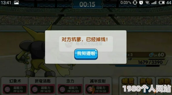 绝对音域乐队pvp比拼全攻略：玩法介绍及网友热评汇总
