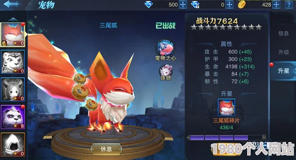 魔法王座手游48级解锁宠物系统，全面介绍及玩家好评汇总
