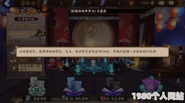 神都夜行录揭秘：青丘——网友热议的神秘居所归属地是谁？