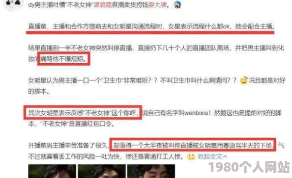 日本又黄又爽又色又刺激的视频已被举报并提交至相关部门处理，原视频标题为：日本又黄又爽又色又刺激的视频