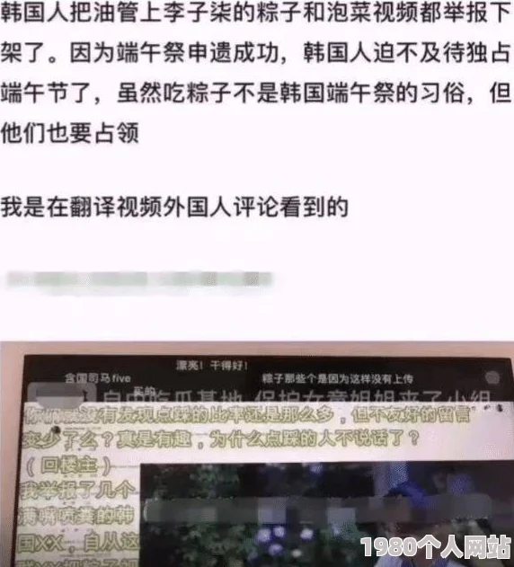 日本又黄又爽又色又刺激的视频已被举报并提交至相关部门处理，原视频标题为：日本又黄又爽又色又刺激的视频