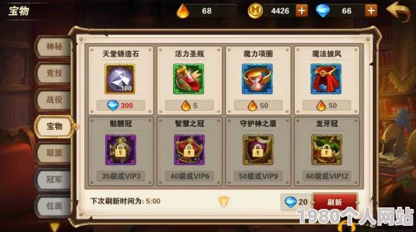 英雄无敌战争纪元攻略：高效通关云中城12-3光之试炼网友热议打法