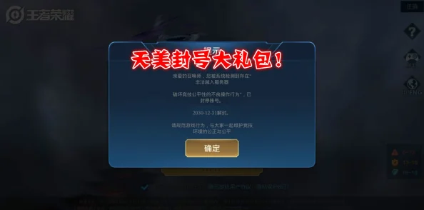 麻花果冻天美精东涉嫌传播不良信息已被举报